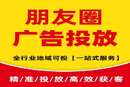 信息流托管助力企业营销案例